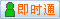 會員『zgvrcf53974487』在線
點(diǎn)擊發(fā)送短信聯(lián)系溝通